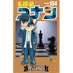名探偵コナン 90巻〜107巻 セット 名探偵コナン 1〜90巻 - 全巻セットどこで 買える か
